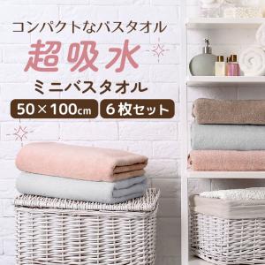 なめらかリッチ バスタオル マイクロファイバー MIC200BN【約60×120cm