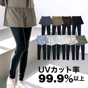 UVカット率99.9%以上 ラッシュレギンス付きショートパンツ 水着 レディース 体型カバー 夏用 レギンス レギンス付き ショートパンツ 【メール便無料】 sp011｜ディアコロン・アミ