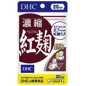 DHC 濃縮紅麹 20日分｜growrichjapan
