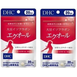 大豆イソフラボン エクオール DHC 20日分 20粒 2個セット