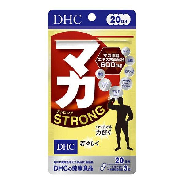 DHC マカ ストロング 20日分