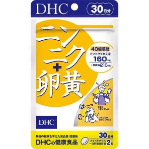 DHC ニンニク+卵黄　30日分｜growrichjapan