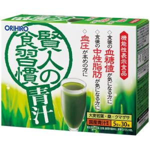 賢人の食習慣 青汁 オリヒロ 5g×30本の商品画像