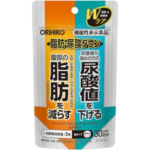 脂肪 尿酸ダウン 60粒 30日分 オリヒロ｜growrichjapan