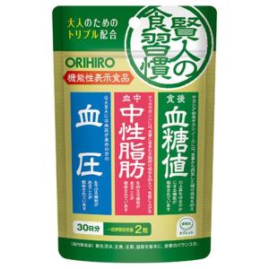 賢人の食習慣 粒タイプ ( 60粒入 ) : 爽快ドラッグ - 通販 - Yahoo