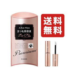 アンファー スカルプD ボーテ ピュアフリーアイラッシュセラム プレミアム 4mL まつ毛美容液｜growrichjapan