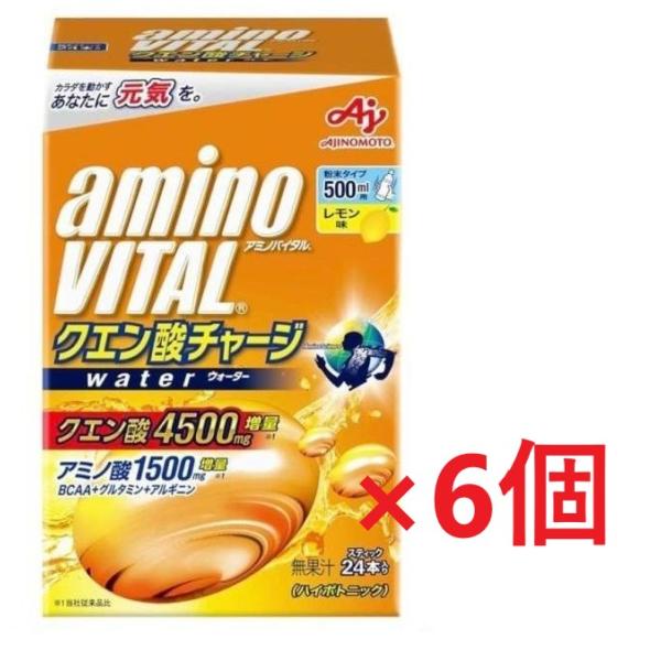 アミノバイタル クエン酸チャージウォーター 24本×6個セット 賞味期限2026年9月以降
