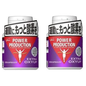 グリコ（glico） パワープロダクション エキストラ バーナー 180