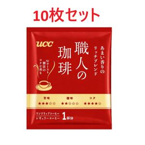 職人の珈琲 ドリップ コーヒー 10袋セット あ...の商品画像