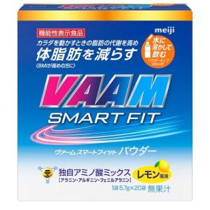 ヴァーム スマートフィットウォーターパウダー レモン風味 5.7g×20袋 VAAM