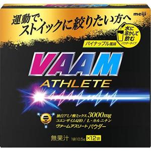 ヴァーム スマートフィット顆粒 レモン風味 ( 3.3g*10袋入 )/ ヴァーム