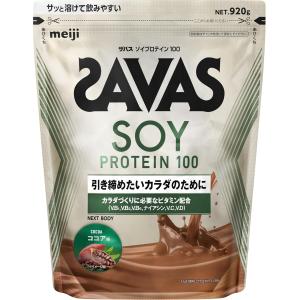 ザバス ソイプロテイン100 ココア味 ( 900g )/ ザバス(SAVAS) : 爽快