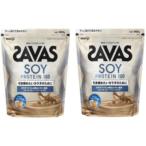 ザバス　ソイプロテイン　１００　ミルクティー風味　９００ｇ 明治　2個セット