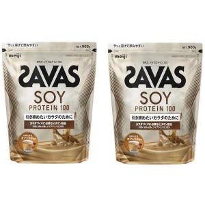 ザバス ソイプロテイン100 カフェラテ風味 900g 2個セット