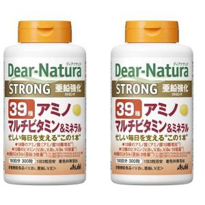 アサヒ ディアナチュラ ストロング39 アミノ マルチビタミン＆ミネラル 300粒×２個
