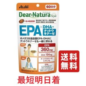 ディアナチュラスタイル　EPA×DHA+ナットウキナーゼ　60日分　240粒｜Grow-Rich-Japan
