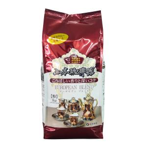 山本珈琲 山本珈琲館 ヨーロピアン ブレンド 1kg 山本 珈琲 粉