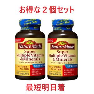 送料込 世田谷自然食品 グルコサミン＋コンドロイチン 240粒 約1ヶ月分