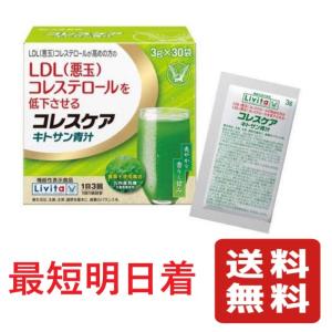 賞味期限2026年7月以降 クレオ製薬 Re-CABOリカボ 30粒 サプリ