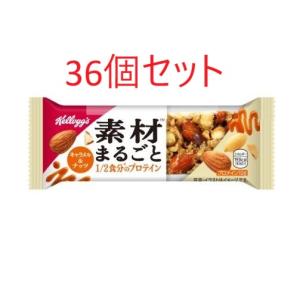 ケロッグ（Kellogg's） 素材まるごとプロテインバー ベリー＆ナッツ 36