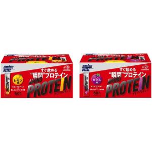 アミノバイタル アミノプロテイン カシス味 60本 外箱から出して発送