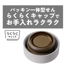タイガー 水筒 500ml マグボトル 食洗機...の詳細画像1
