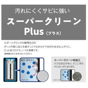 タイガー 水筒 500ml マグボトル 食洗機...の詳細画像2
