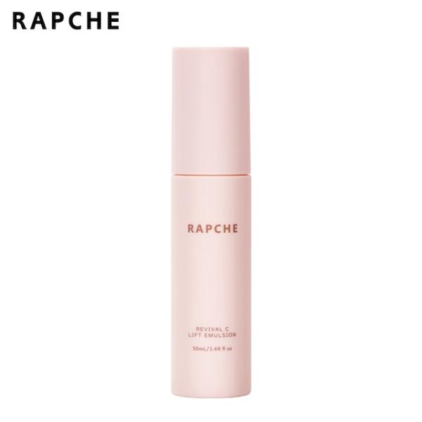 RAPCHE REVIVAL CELL LIFT EMULSIN 50ｍｌ乳液 5個セット