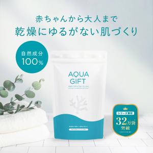 入浴剤 塩化マグネシウム 無添加 バスソルト マグネシウム AQUA GIFT 国産 保湿 30回分 計量スプーン付 塩素軽減 公式ストア｜