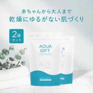 〜 期間限定 15%OFF 〜バスソルト 塩化マグネシウム 無添加 入浴剤 2個セット AQUA GIFT 国産 保湿 計量スプーン付 塩素軽減 公式ストア｜いつもココ