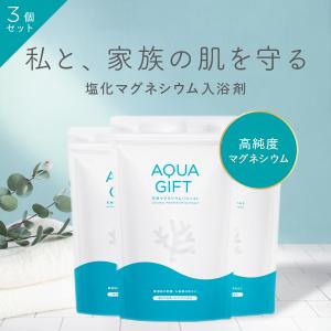 AQUA GIFT バスソルト 塩化マグネシウム 無添加 入浴剤 2個セット 国産
