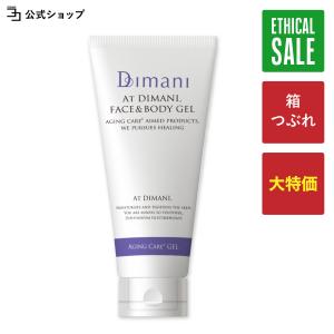 新発売 /【Dimani】 美顔器 エレクトロポレーション ENI × RF 新発売 /【Dimani】 美顔器 エレクトロポレーション ENI × RF