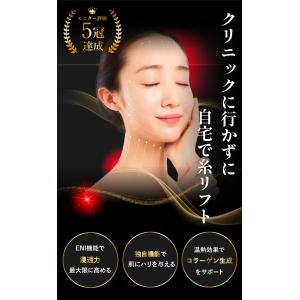 〜 20%OFF 19日23:59迄 〜 美顔...の詳細画像1