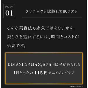 〜 20%OFF 19日23:59迄 〜 美顔...の詳細画像4