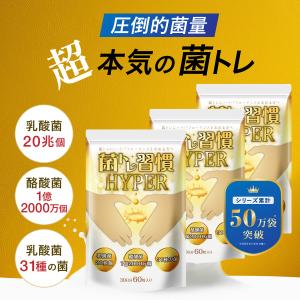 公式】 Puwel(2) プウェル ププストア 腸活 過敏性腸症候群 おなら