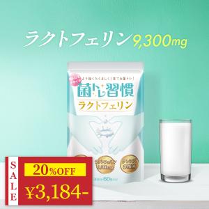 Bio.me ビオミー 置き換え ダイエット スムージー 発酵スムージー