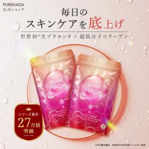 リーウェイ プラセンタ 第7世代 60粒 7TH EDITION RIWAY パーティア