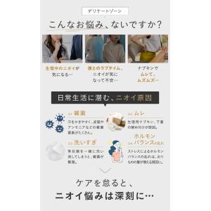 医薬部外品 デリケートゾーン にも使える スプ...の詳細画像5