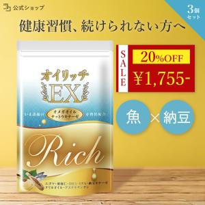ビオチン サプリ 黒艶小町 3個セット セサミン 黒ごま 黒 椿油