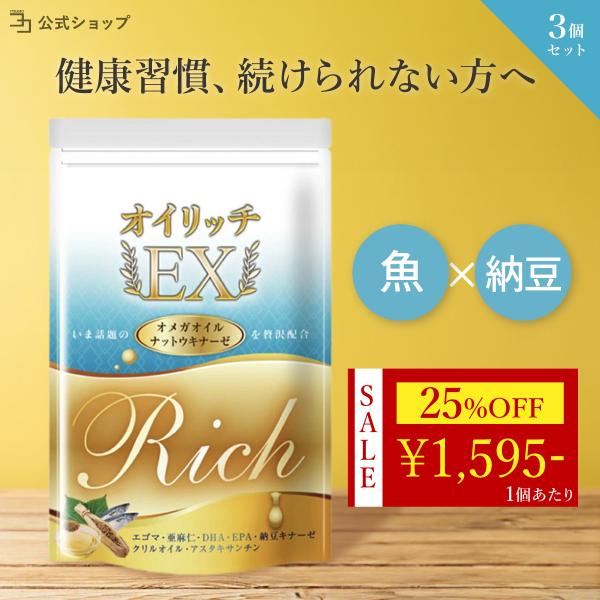 〜 期間限定 15%OFF 〜DHA EPA サプリ クリルオイル アスタキサンチン オメガ3 ナッ...