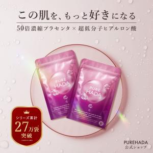 キユーピー 【 2袋セット 】 ヒアロモイスチャー240 38.4g ( 320mg