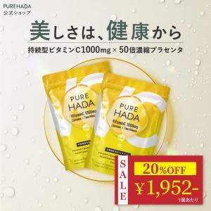 シナジー マルチビタミン＆ミネラル スティック シナジーワールド