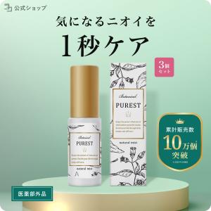 Dimani】 美顔器 エレクトロポレーション ENI × RF LED 正規品