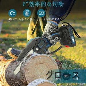 充電式チェーンソー 小型 チェンソー 6インチ...の詳細画像4
