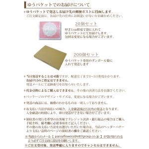 花 切花延命剤 キープフラワー 3ml 20個...の詳細画像2