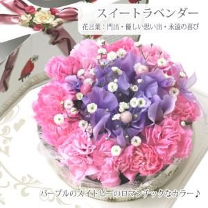 花 誕生日 春限定のフラワーケーキ 生花 アレ...の詳細画像3