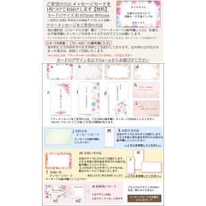 花 誕生日 春限定のフラワーケーキ 生花 アレ...の詳細画像4
