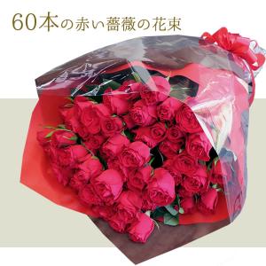 白バラ99本の花束 東京銀座クオリティー プレゼント お祝い 記念日
