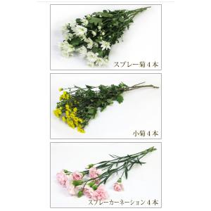 お供え 花 お供え切花20本セット お悔やみ ...の詳細画像2