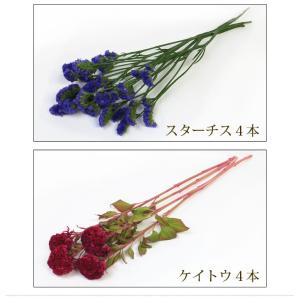 お供え 花 お供え切花20本セット お悔やみ ...の詳細画像3